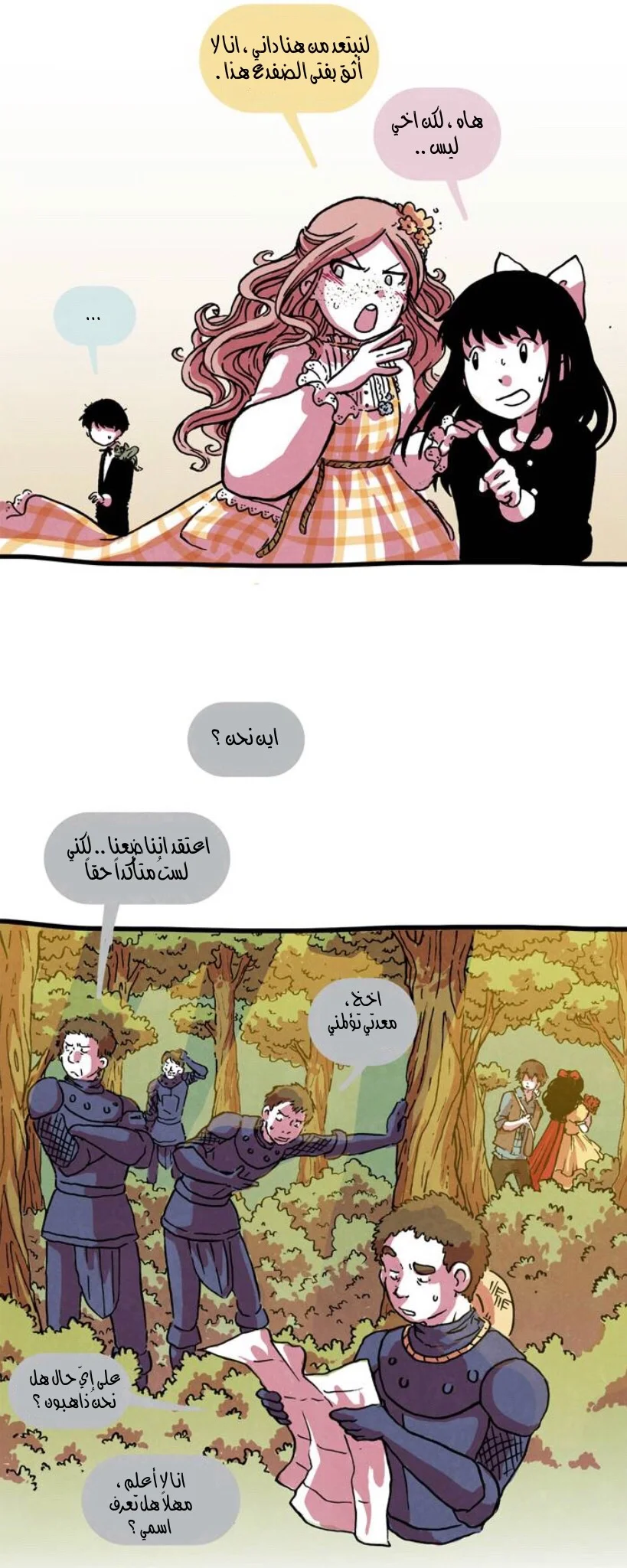 Read Hooky AR Manga Online