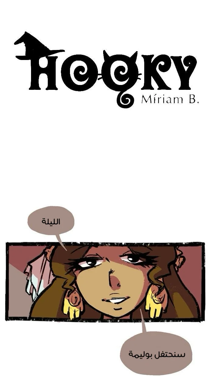 Read Hooky AR Manga Online
