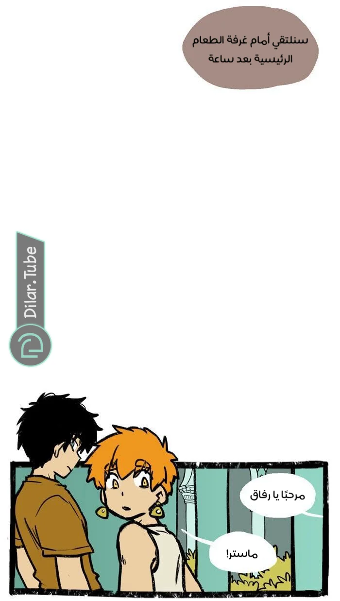 Read Hooky AR Manga Online