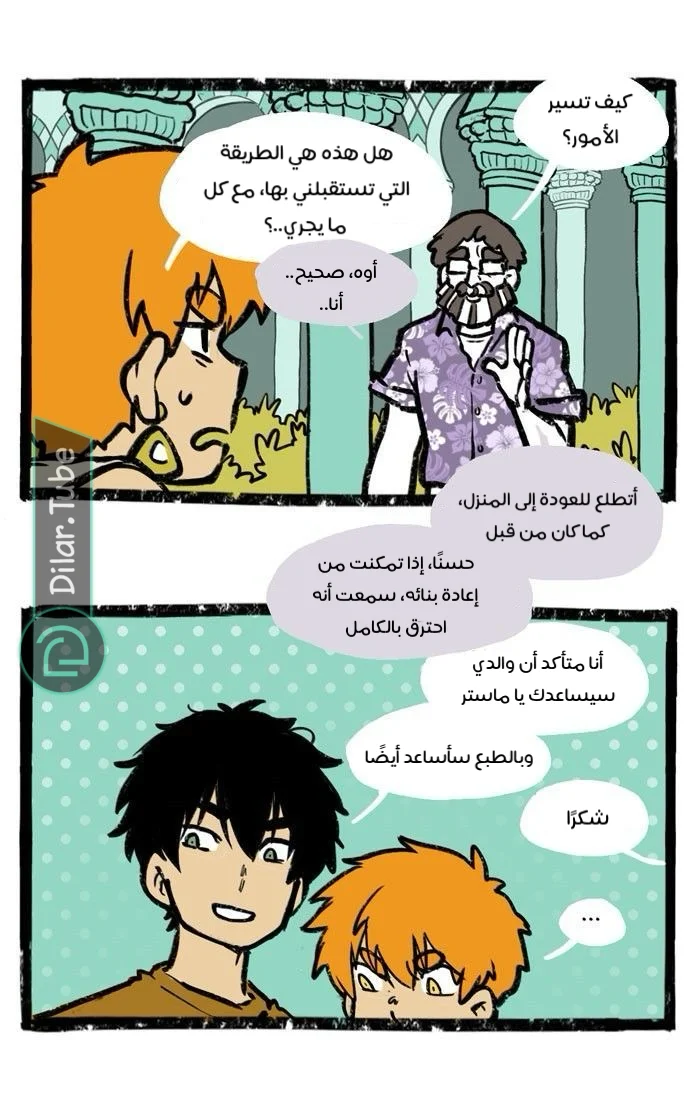 Read Hooky AR Manga Online