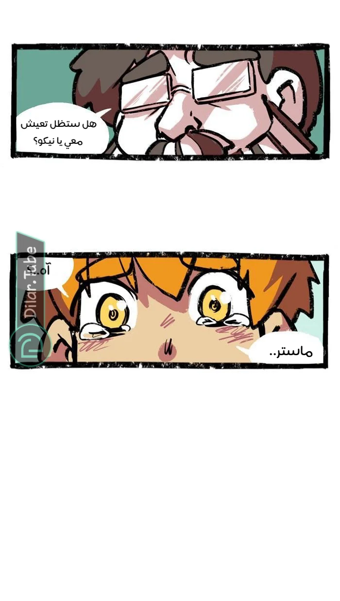 Read Hooky AR Manga Online