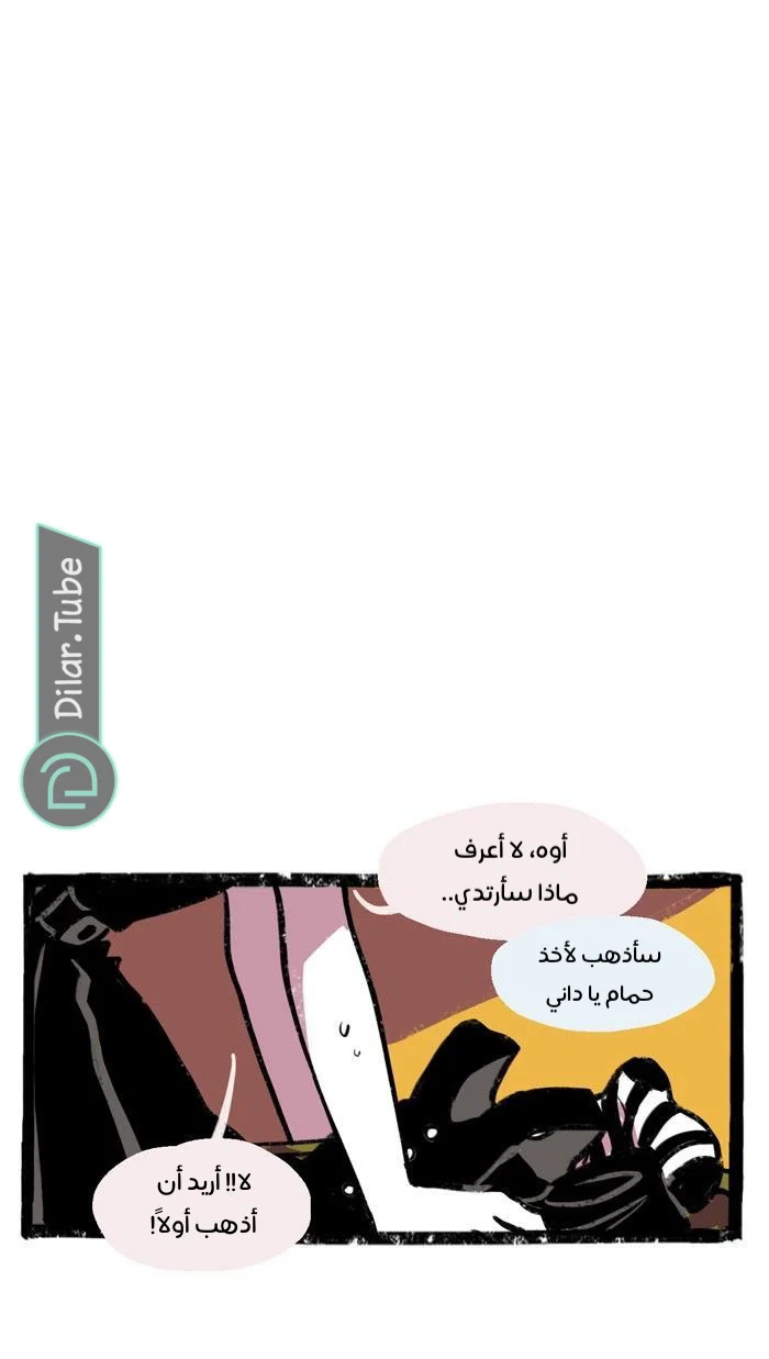 Read Hooky AR Manga Online