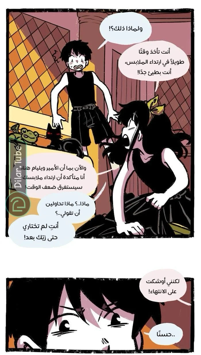 Read Hooky AR Manga Online