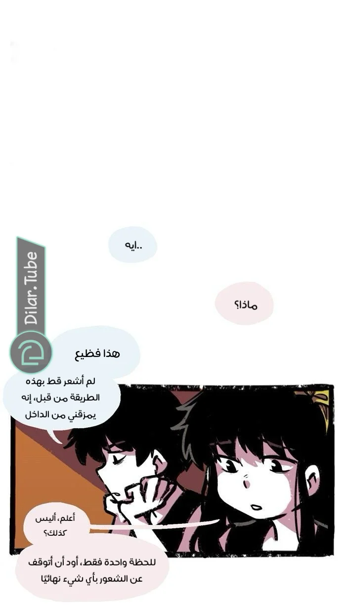 Read Hooky AR Manga Online