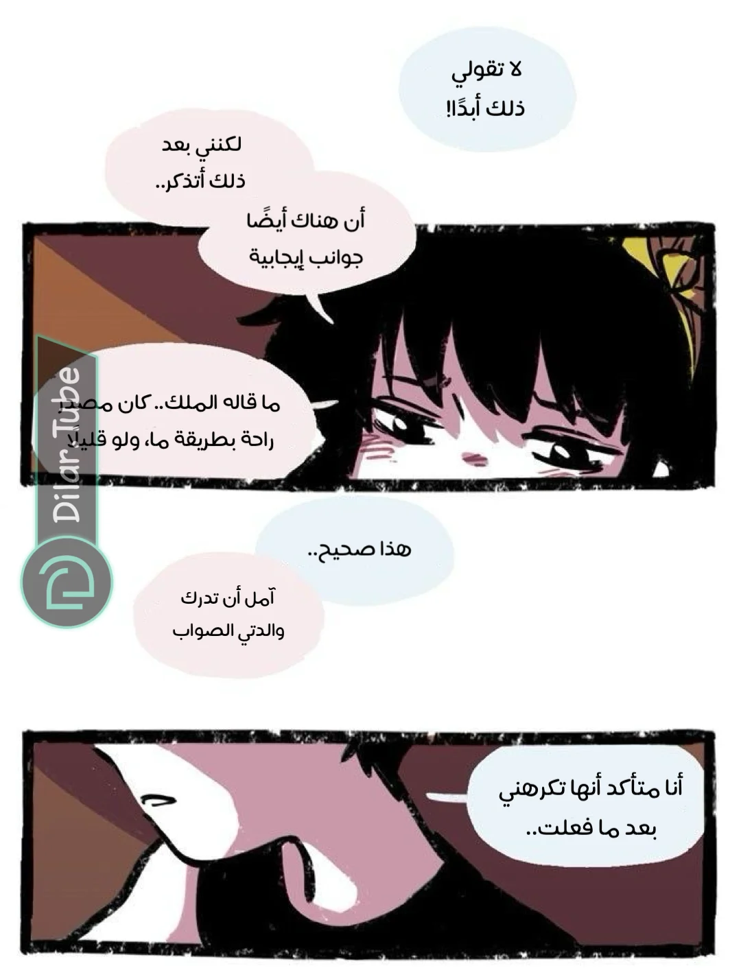 Read Hooky AR Manga Online