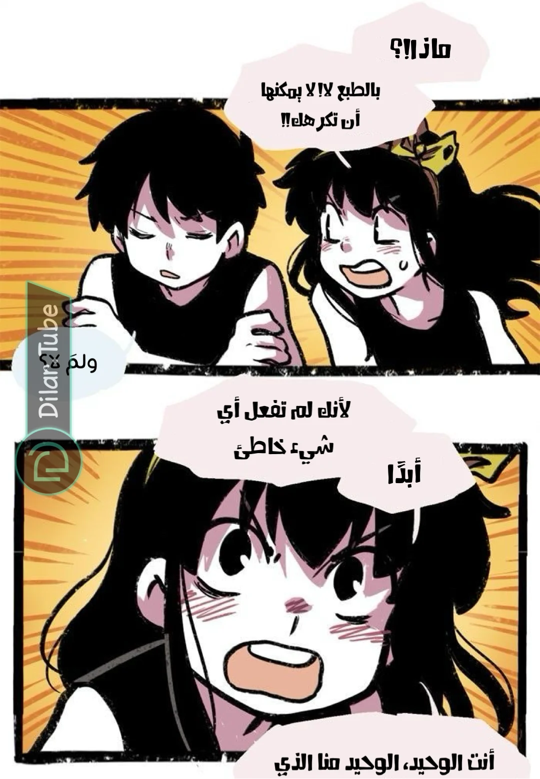 Read Hooky AR Manga Online
