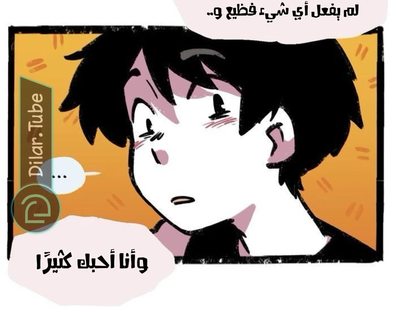 Read Hooky AR Manga Online