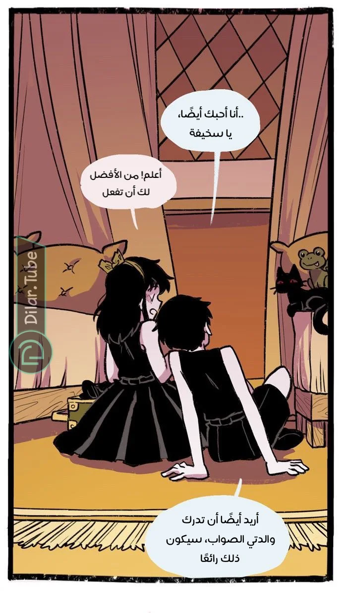 Read Hooky AR Manga Online