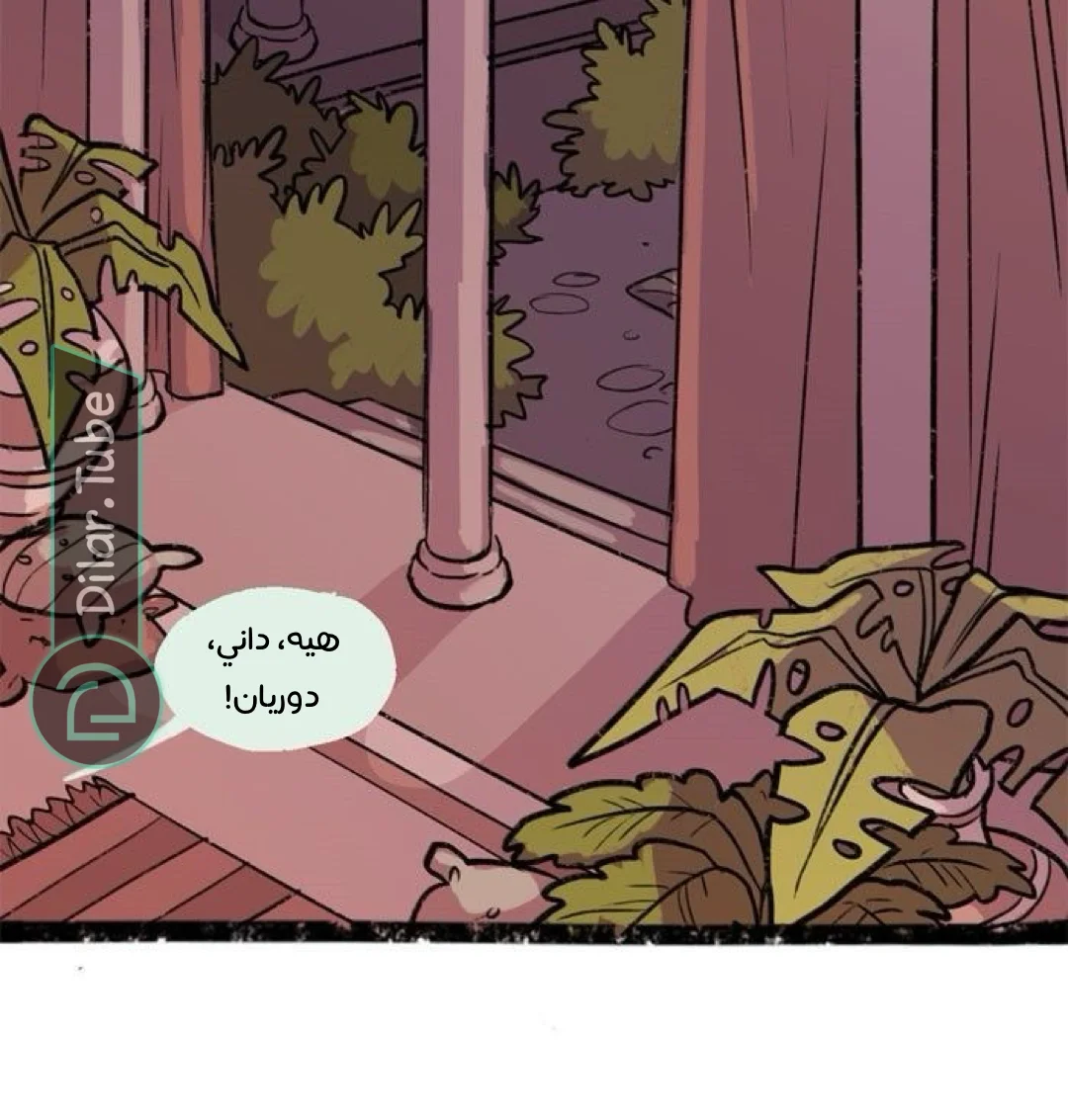 Read Hooky AR Manga Online
