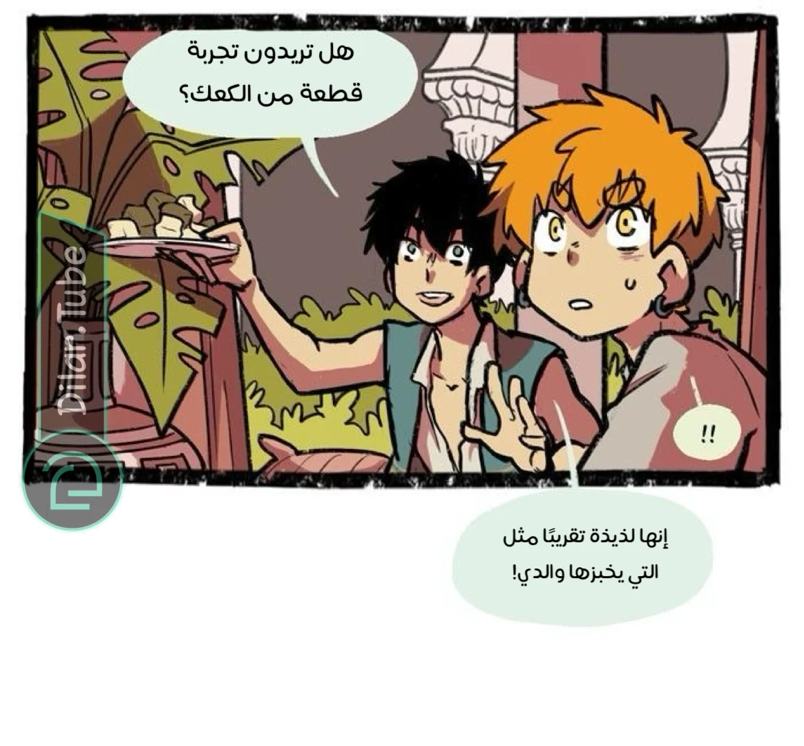 Read Hooky AR Manga Online
