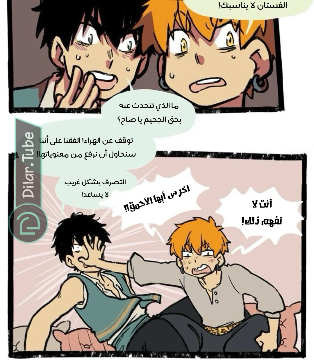 Read Hooky AR Manga Online