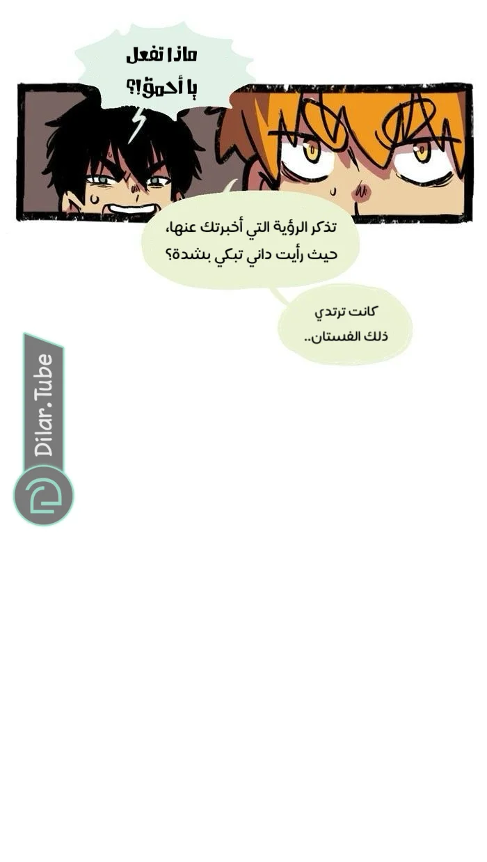 Read Hooky AR Manga Online