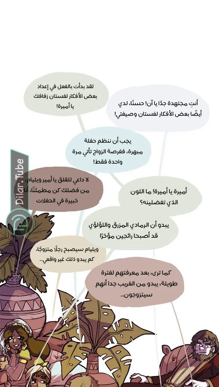 Read Hooky AR Manga Online
