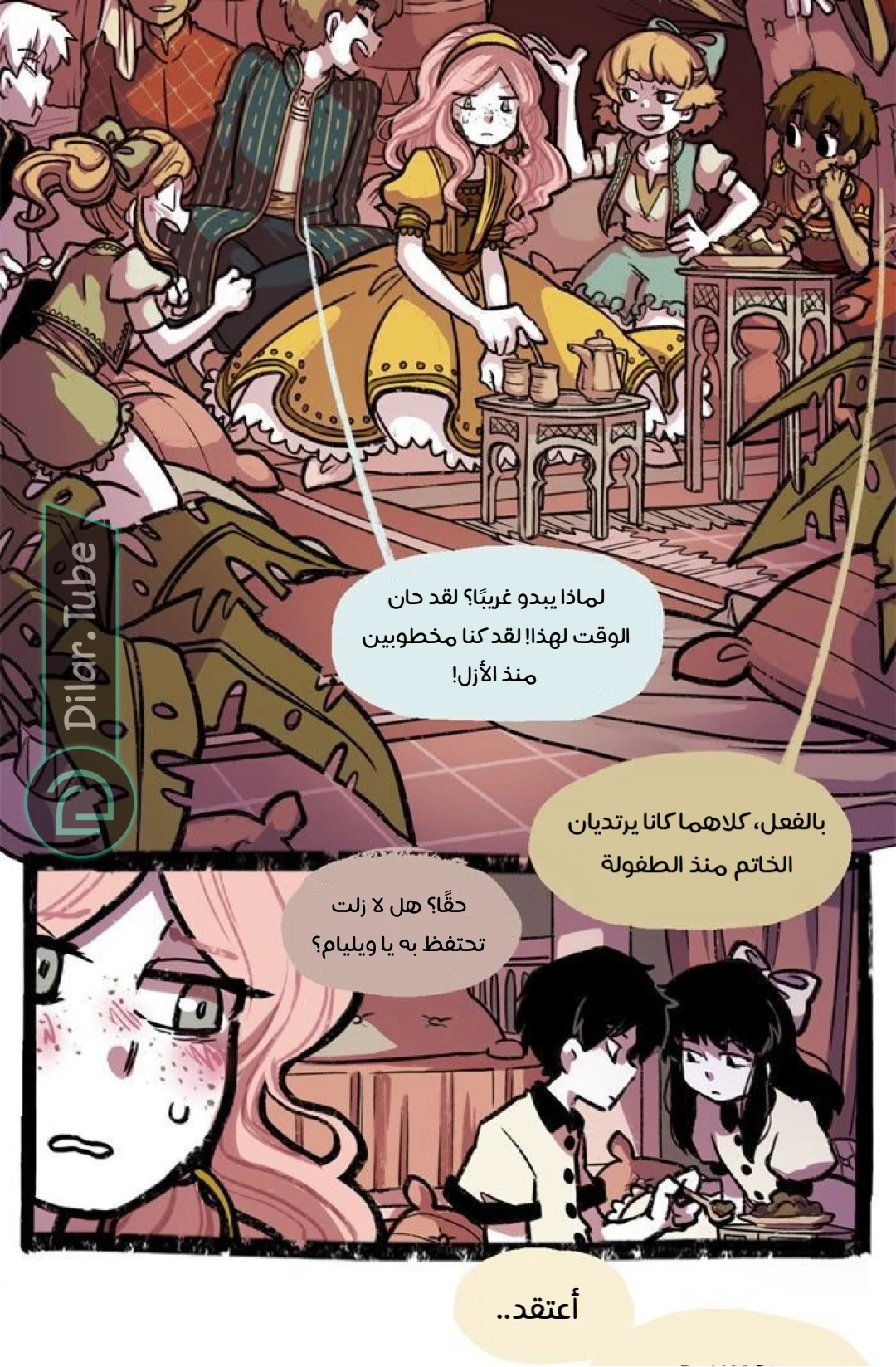 Read Hooky AR Manga Online