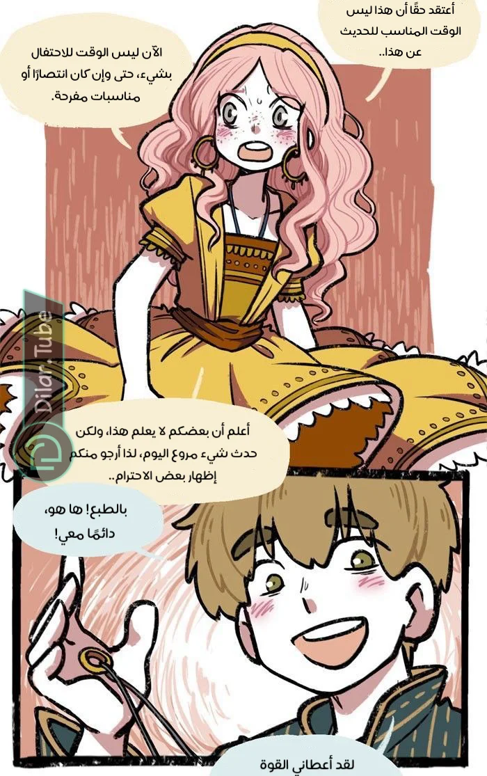 Read Hooky AR Manga Online