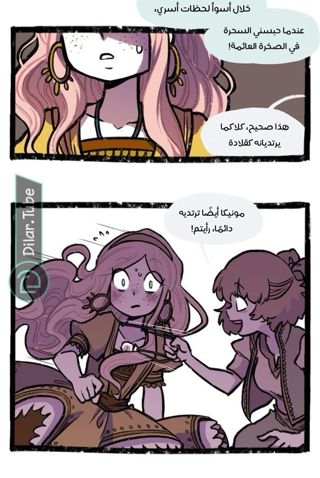 Read Hooky AR Manga Online