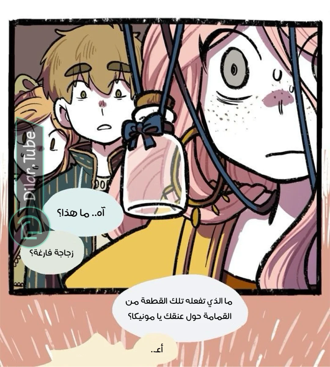 Read Hooky AR Manga Online