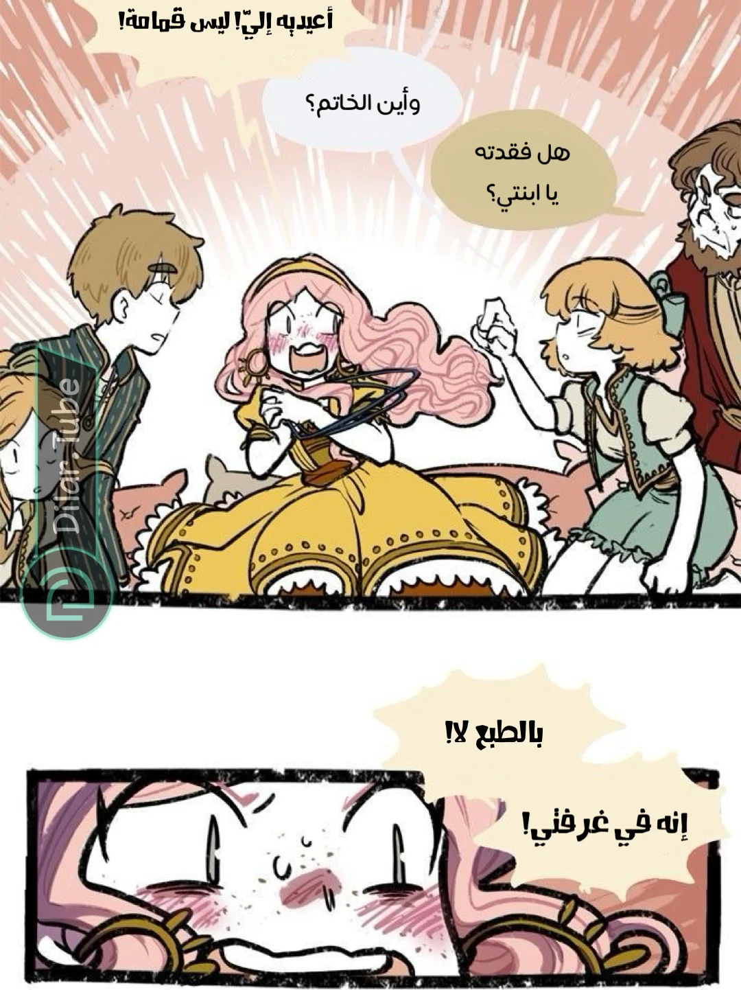 Read Hooky AR Manga Online