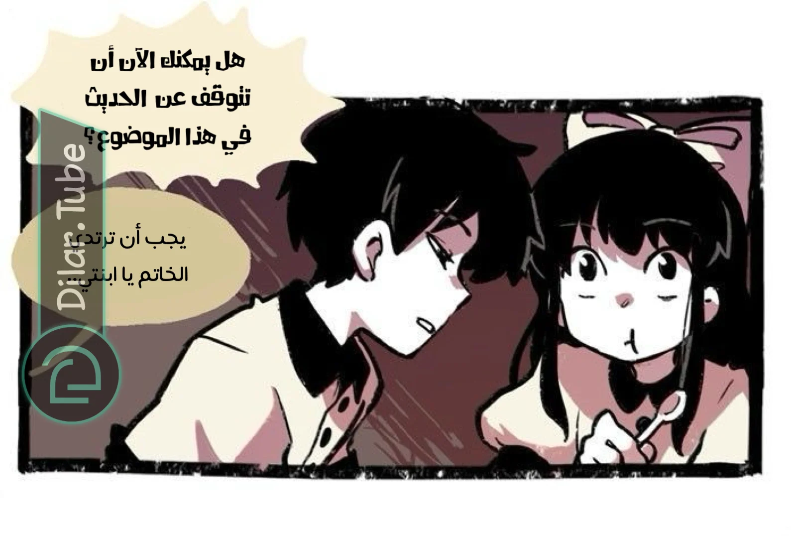 Read Hooky AR Manga Online