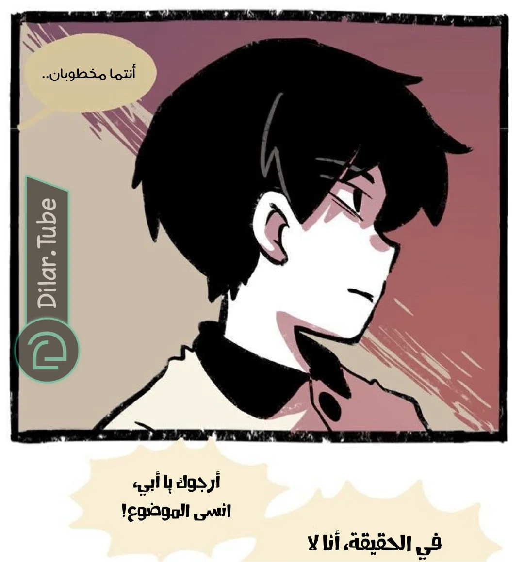 Read Hooky AR Manga Online