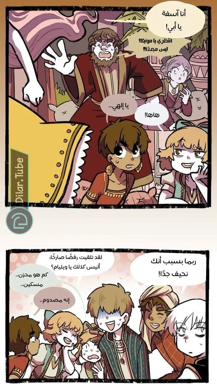Read Hooky AR Manga Online
