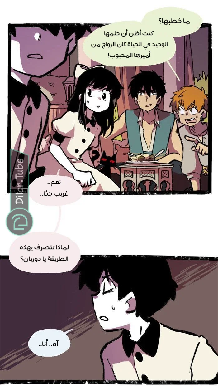 Read Hooky AR Manga Online