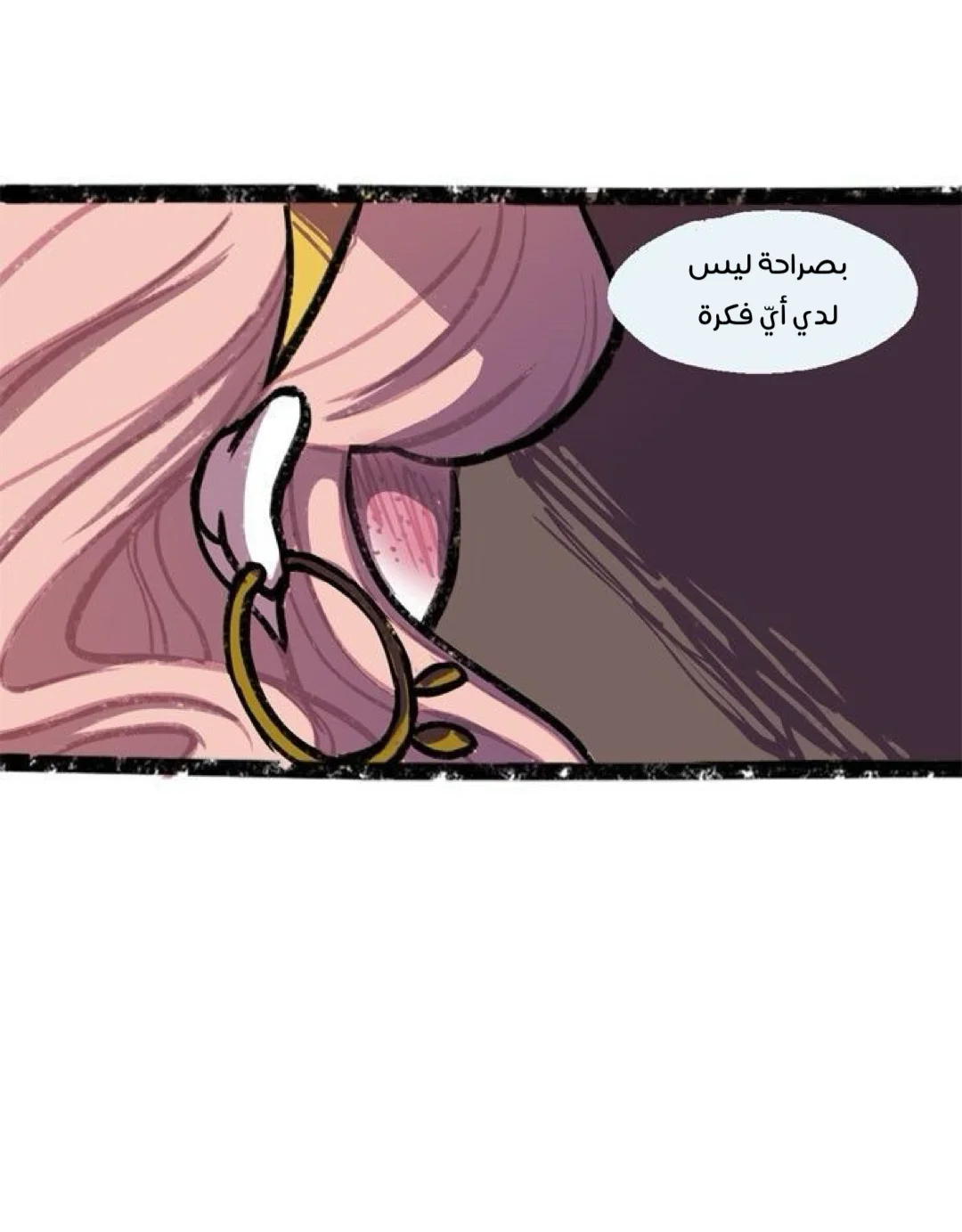 Read Hooky AR Manga Online