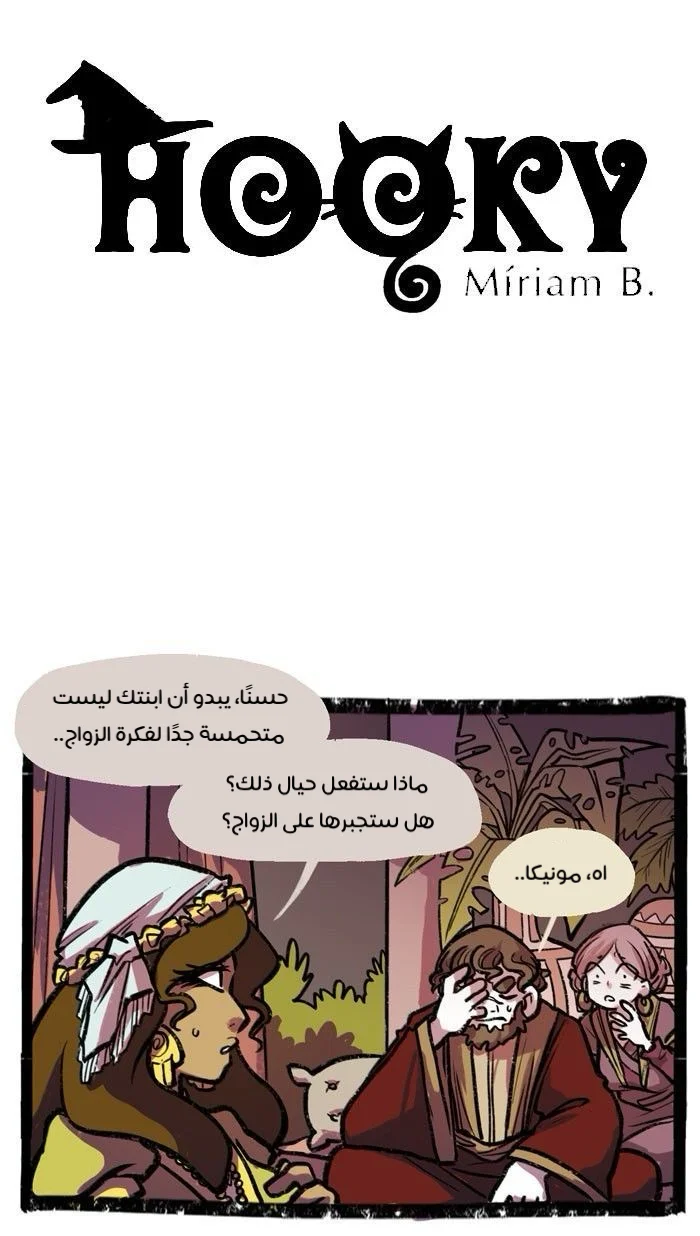 Read Hooky AR Manga Online