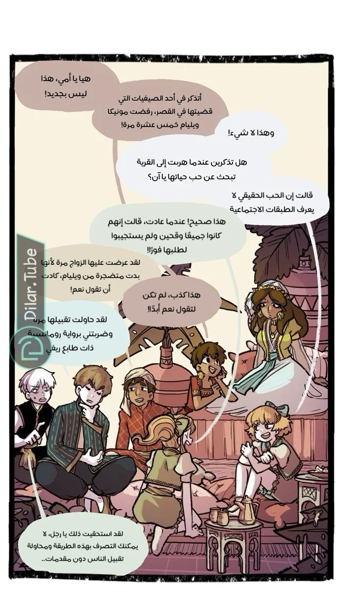 Read Hooky AR Manga Online