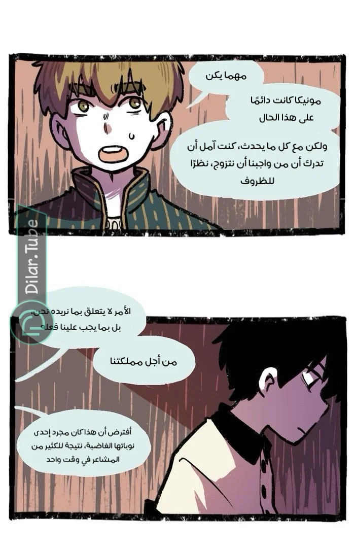 Read Hooky AR Manga Online