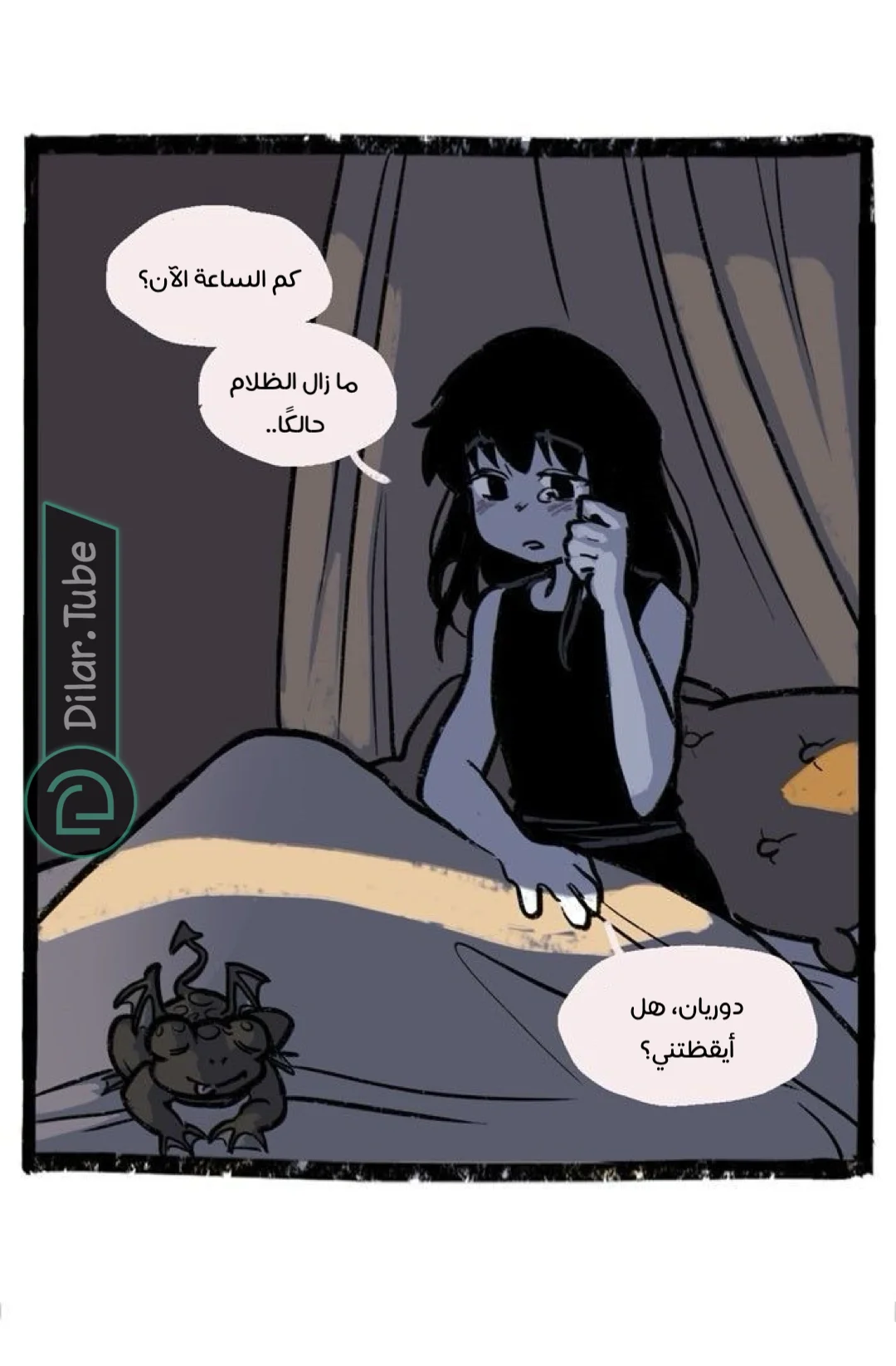 Read Hooky AR Manga Online