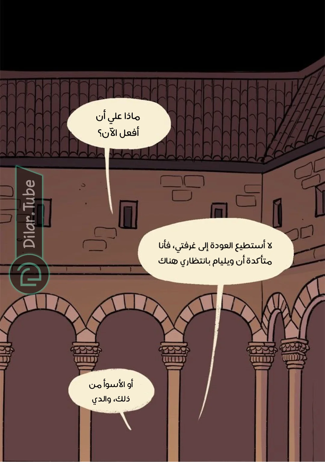 Read Hooky AR Manga Online