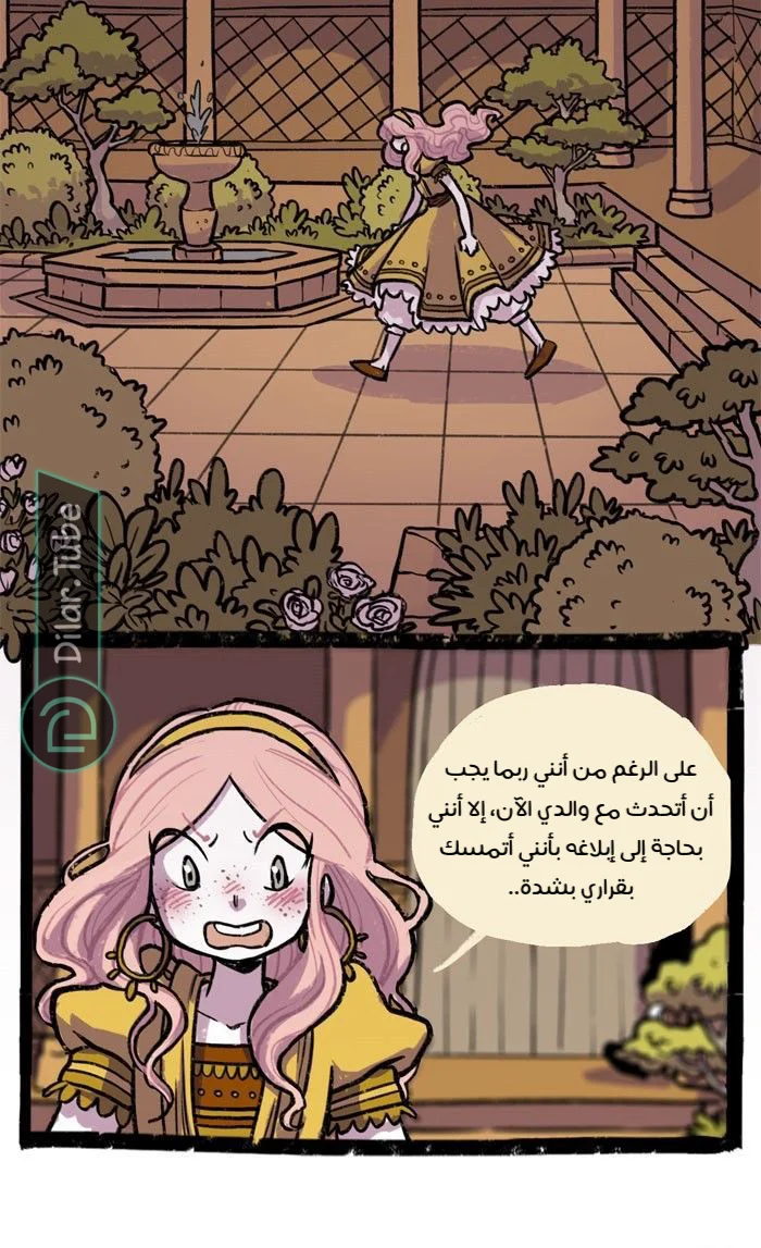 Read Hooky AR Manga Online