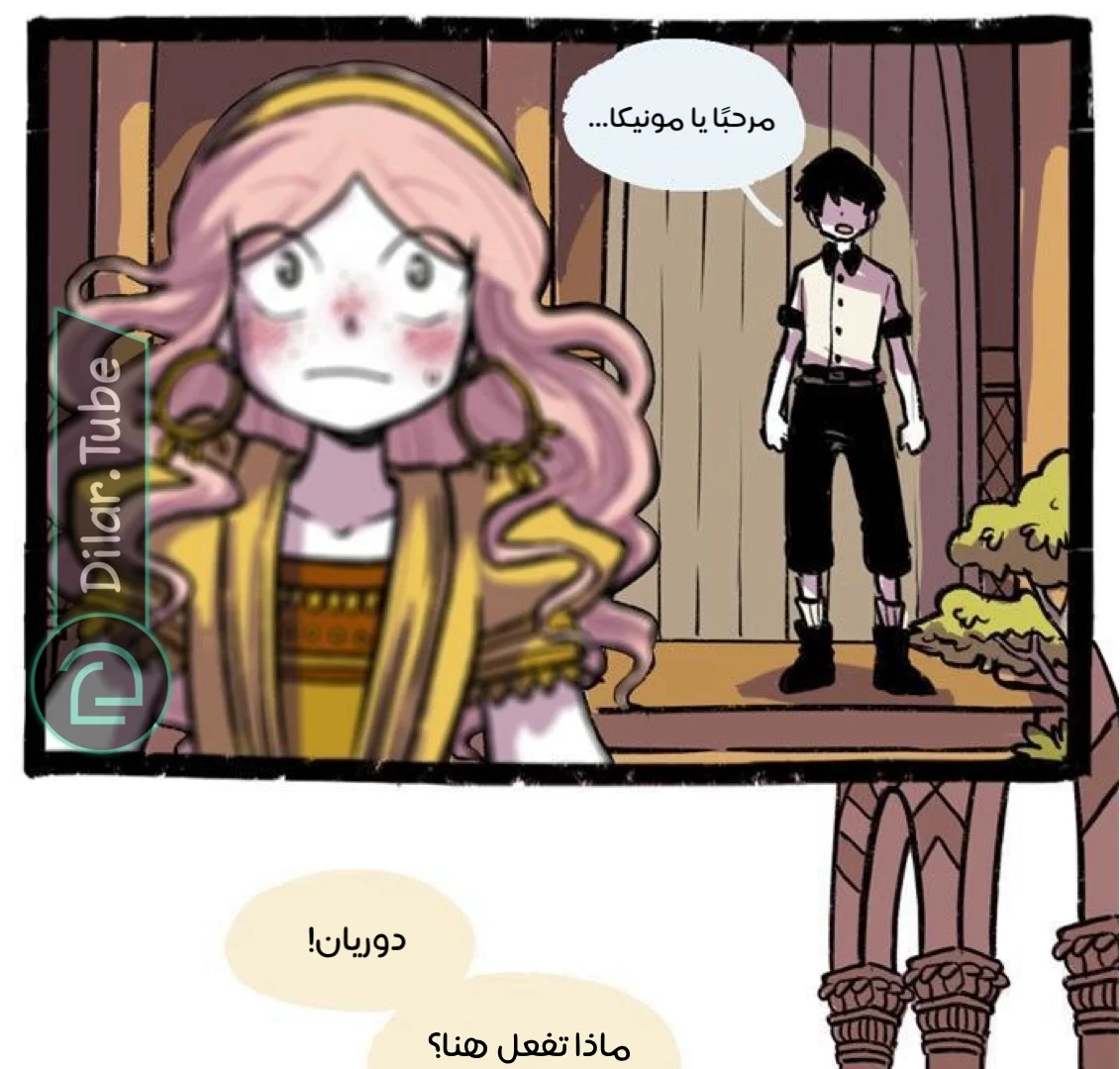 Read Hooky AR Manga Online