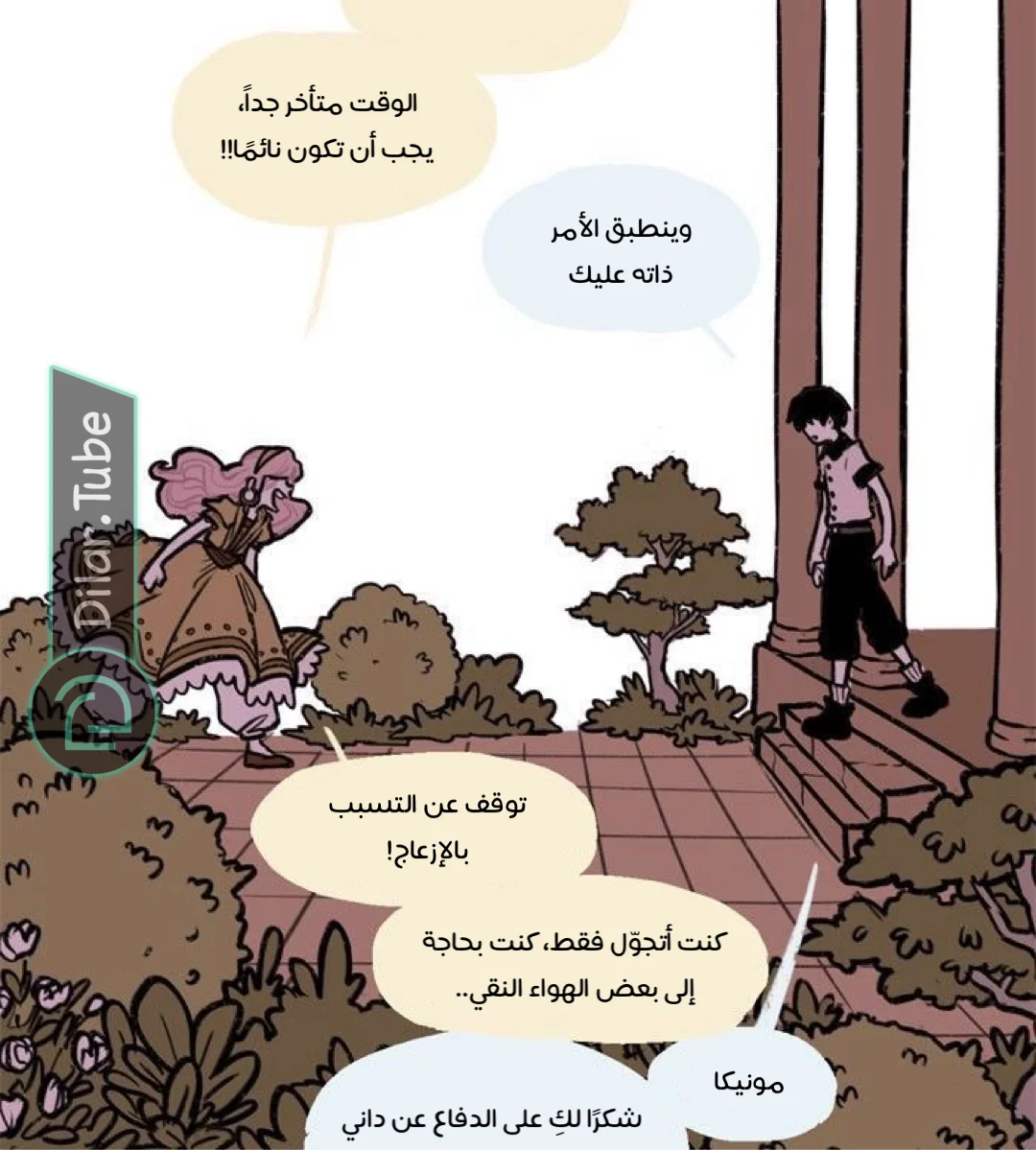 Read Hooky AR Manga Online
