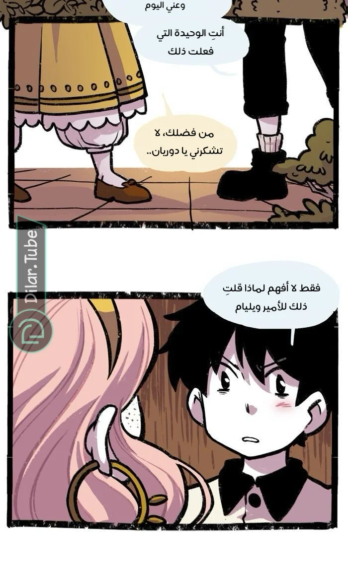 Read Hooky AR Manga Online