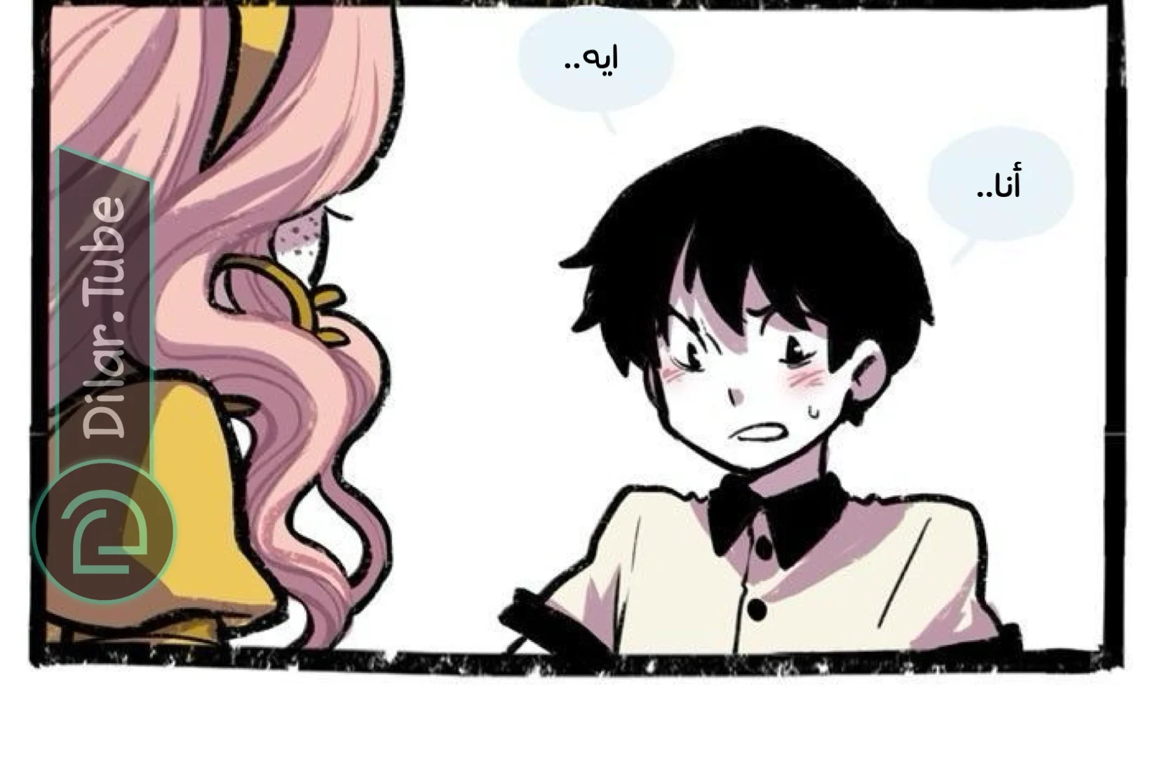 Read Hooky AR Manga Online