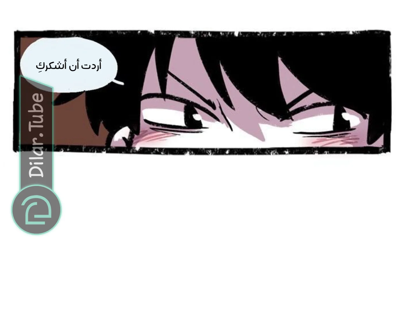 Read Hooky AR Manga Online