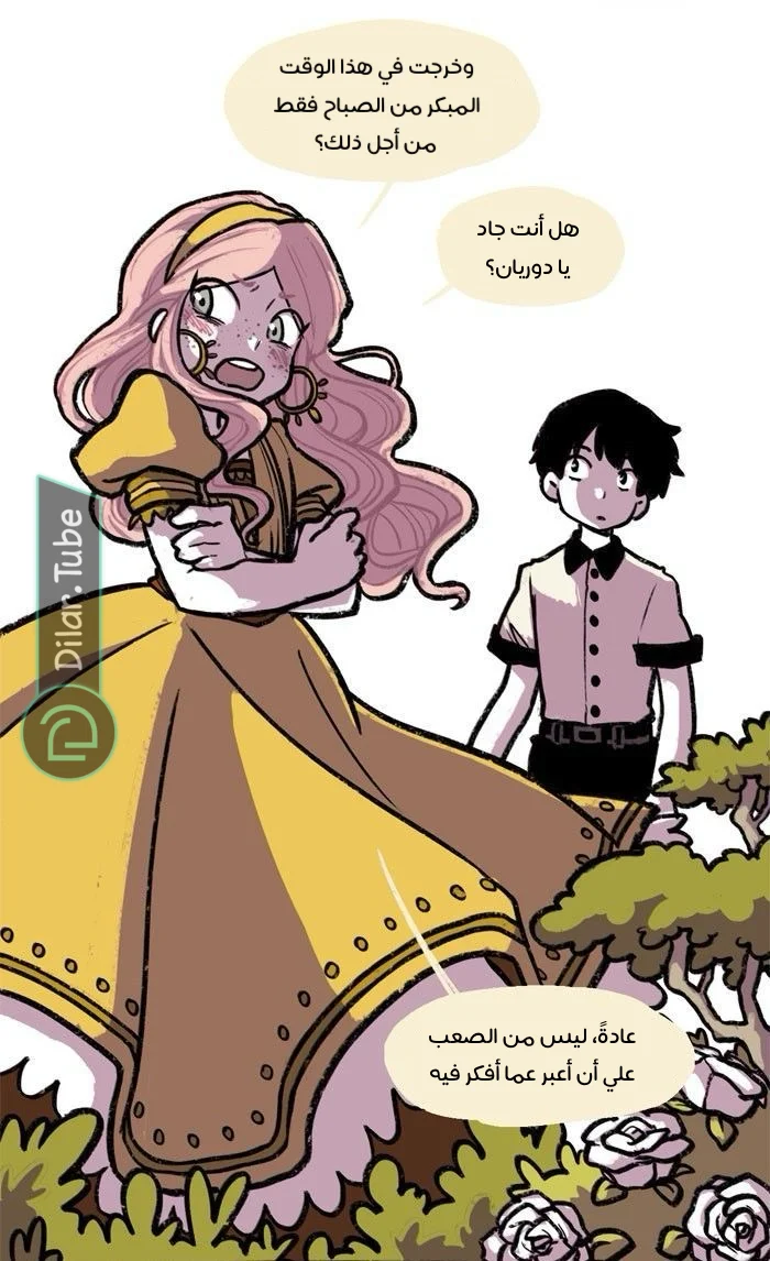 Read Hooky AR Manga Online