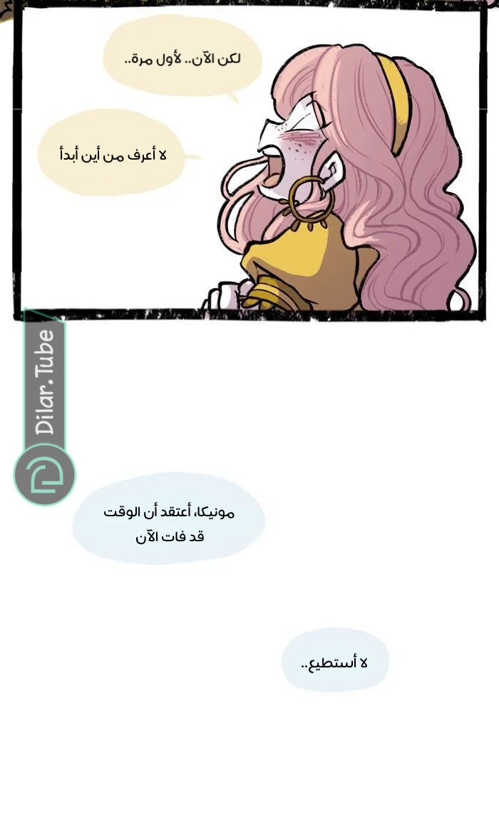 Read Hooky AR Manga Online