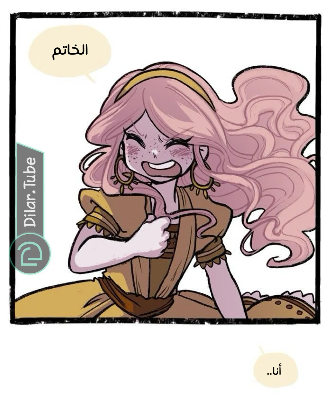 Read Hooky AR Manga Online