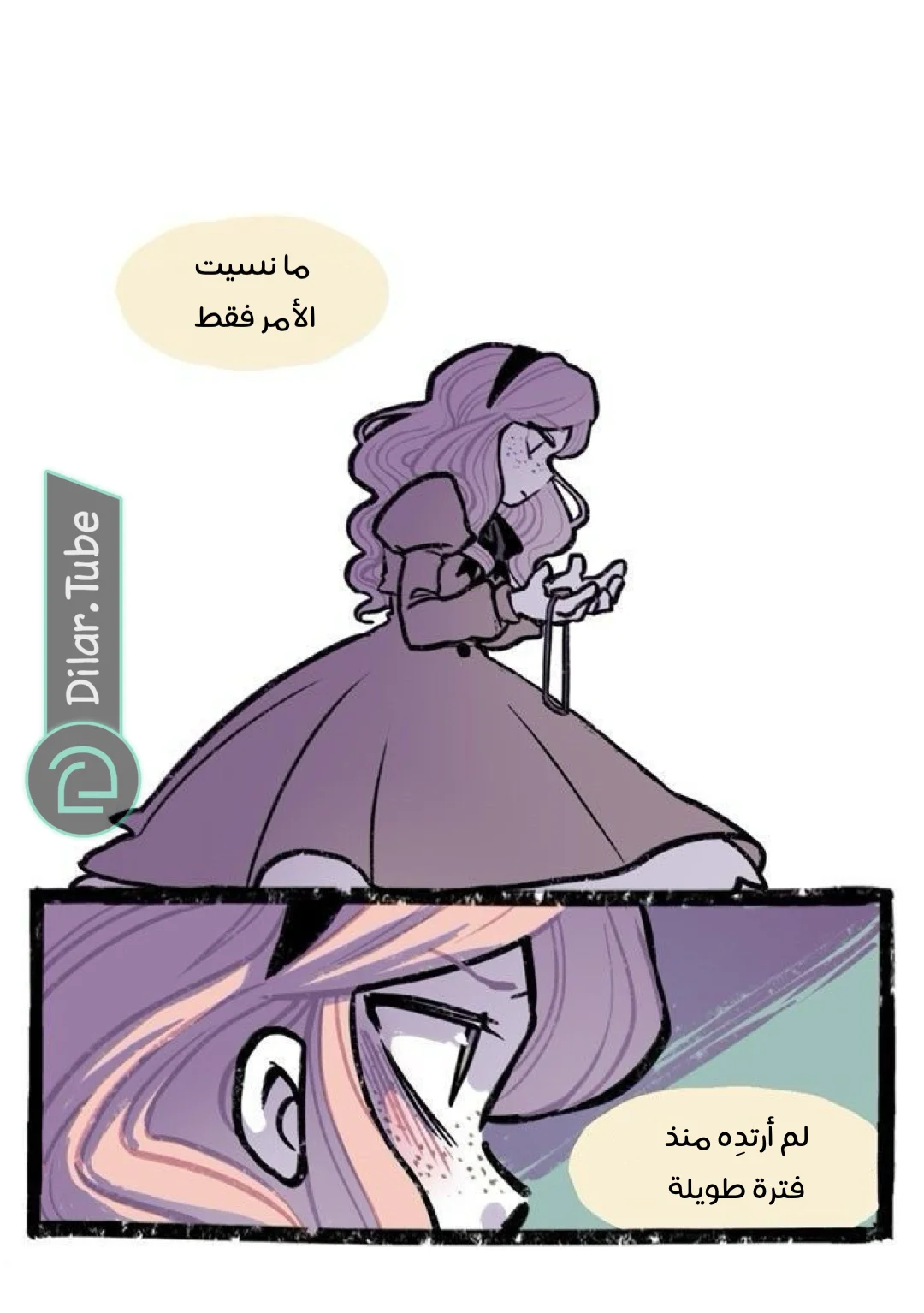 Read Hooky AR Manga Online
