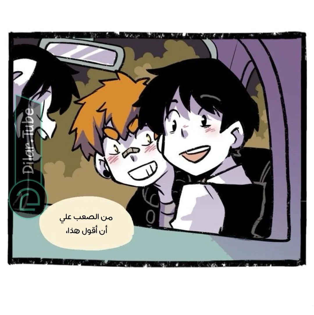 Read Hooky AR Manga Online