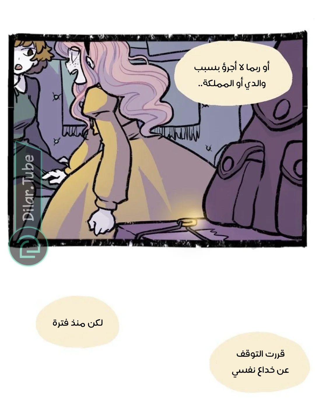 Read Hooky AR Manga Online