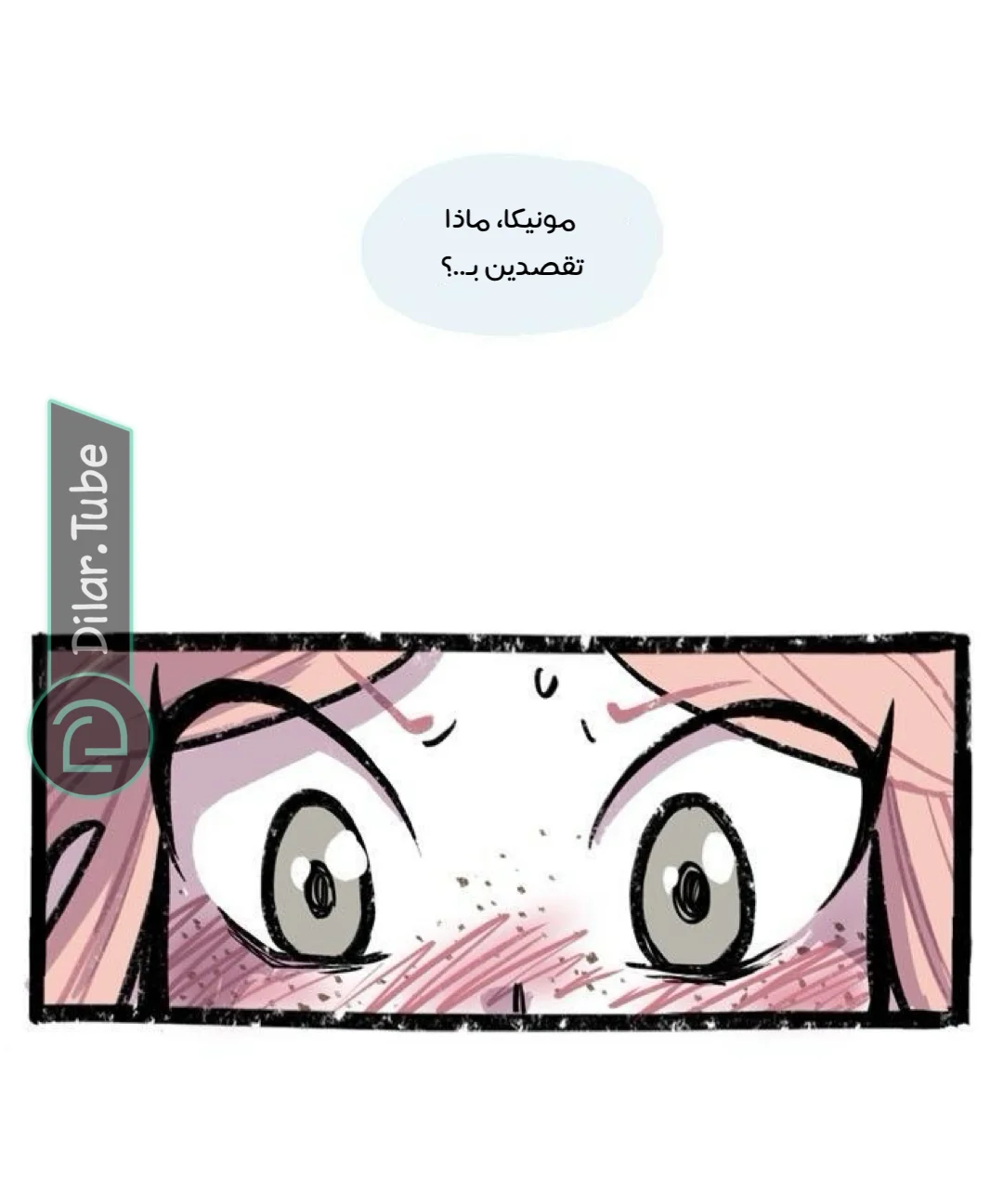 Read Hooky AR Manga Online