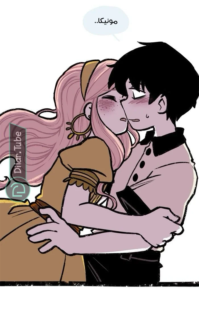 Read Hooky AR Manga Online