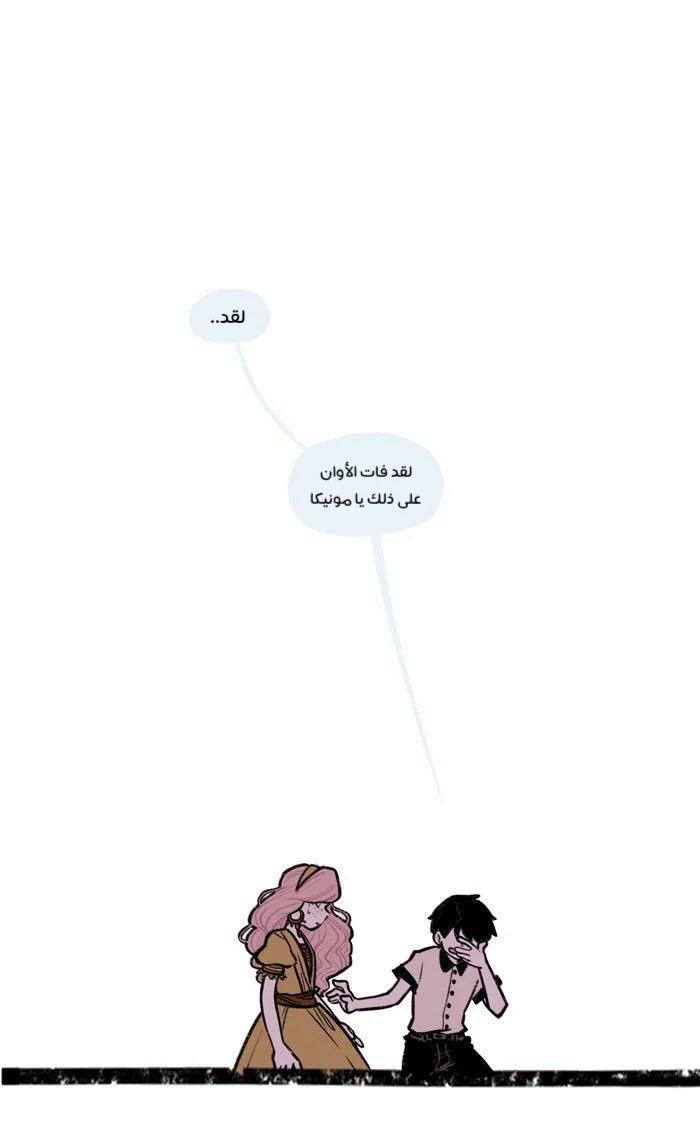 Read Hooky AR Manga Online