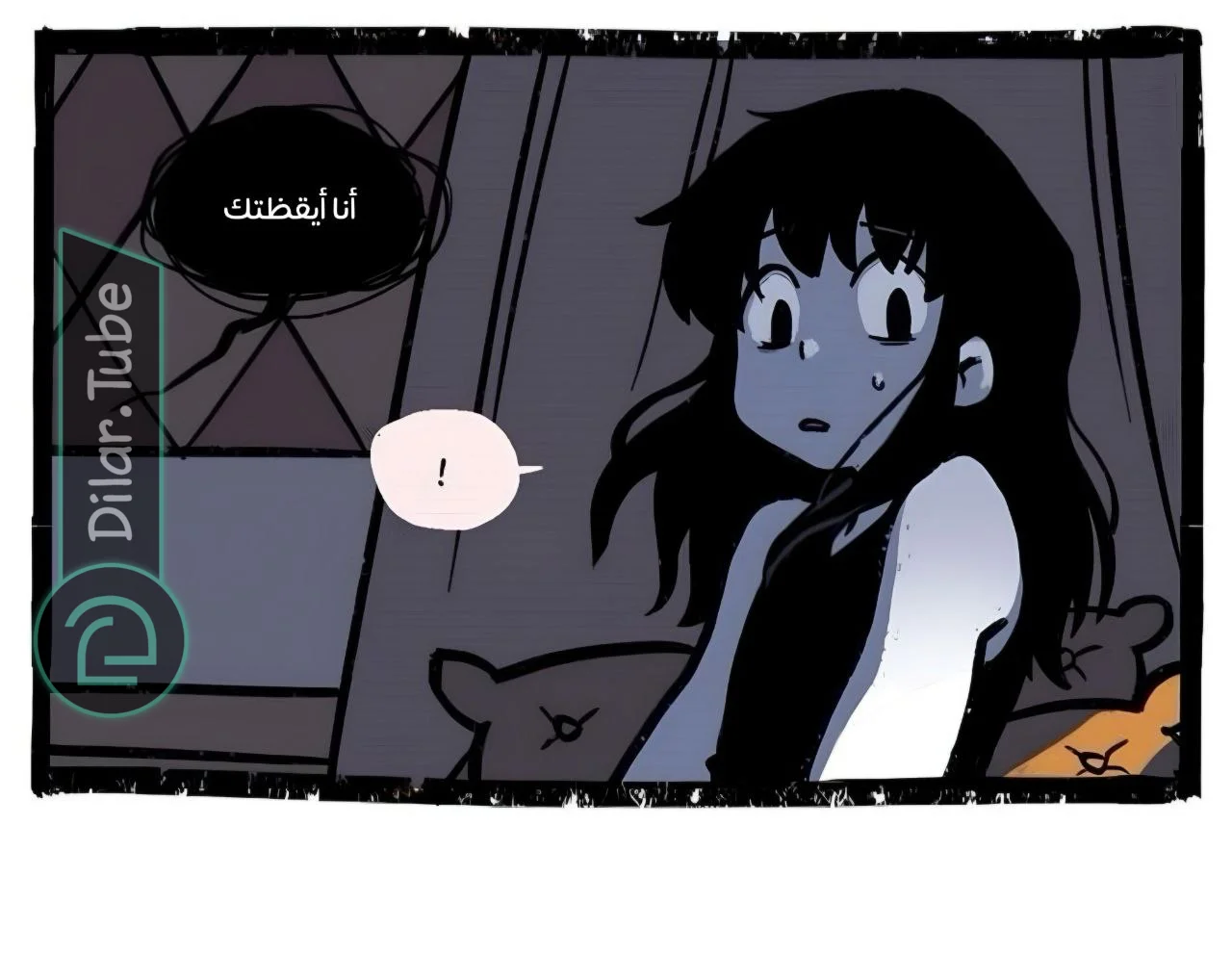 Read Hooky AR Manga Online