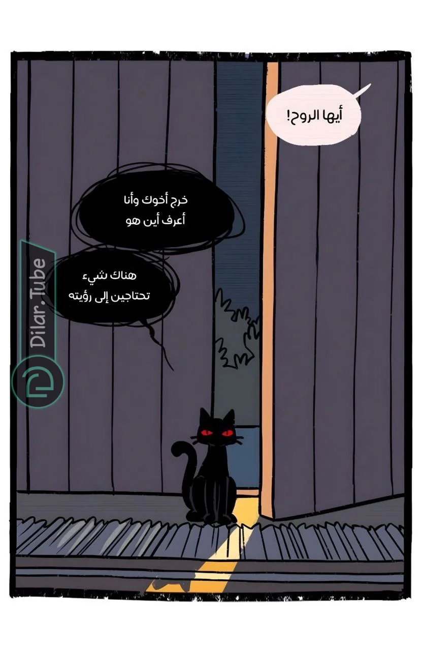 Read Hooky AR Manga Online