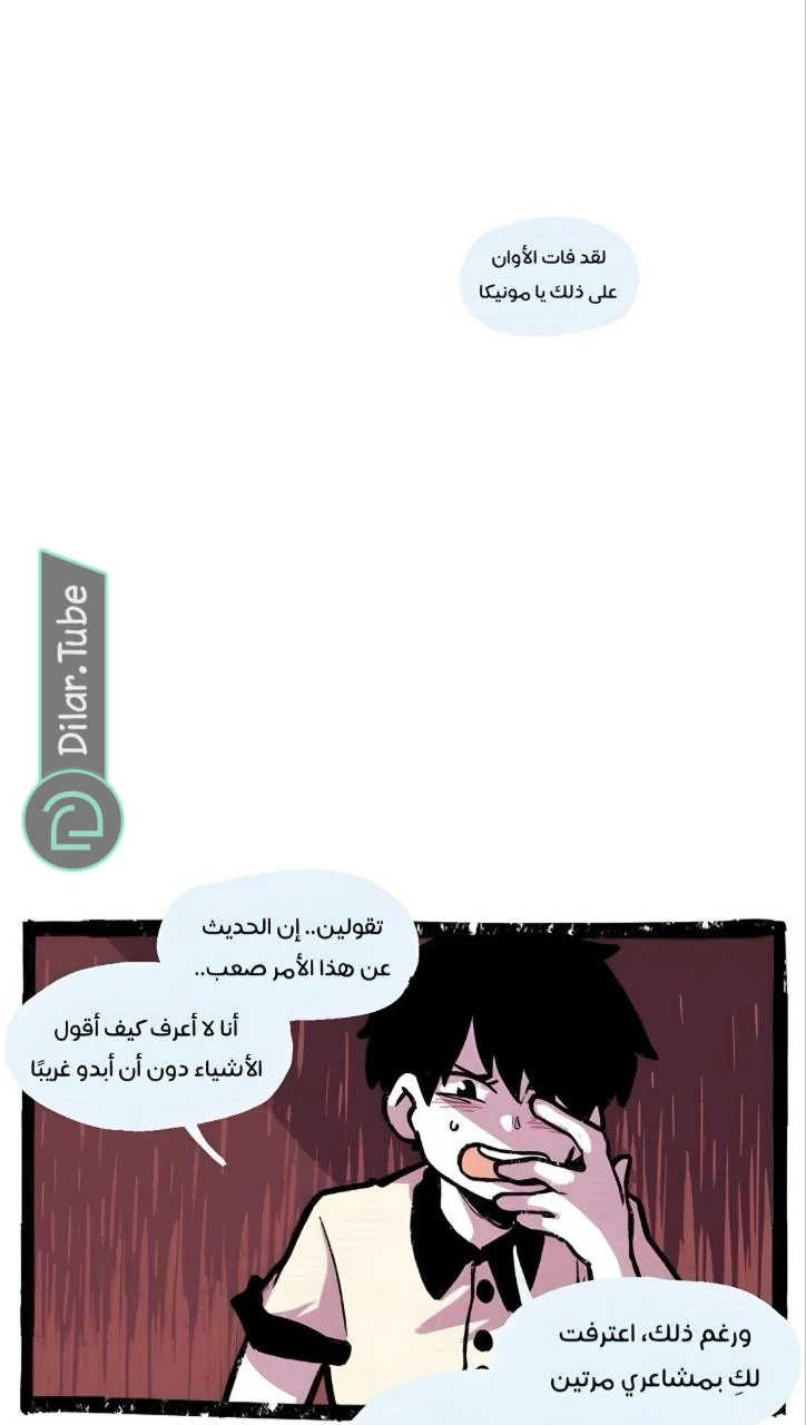 Read Hooky AR Manga Online